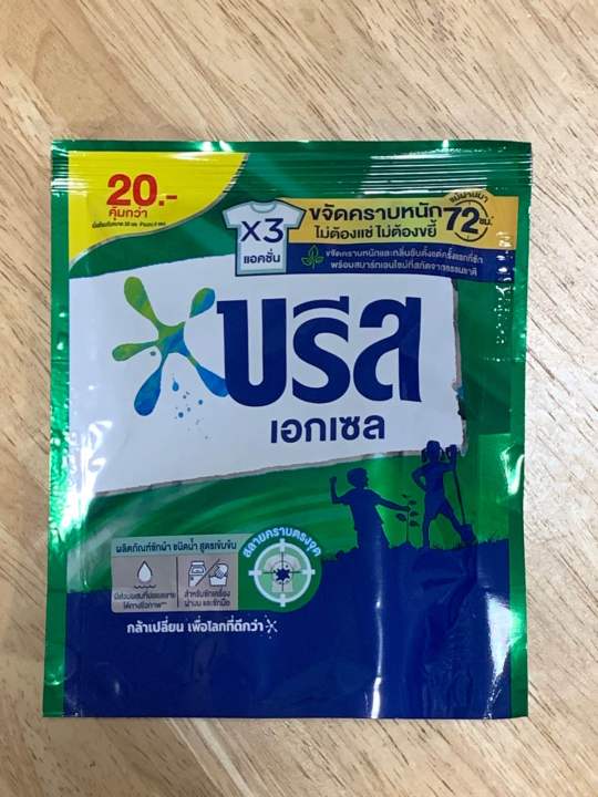 บรีส-ผลิตภัณฑ์ซักผ้าชนิดน้ำ-บรีสเอกเซลน้ำยาซักผ้า-สูตรเข้มข้น-130-มล-breeze-excel-liquid-comfort-130-ml-refill