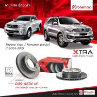 จานเบรค Vigo fortuner brembo xtra ขนาด 297 จานเจาะรู ราคาต่อข้าง