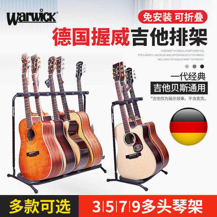 Grip Warwick MultiHandle Folk Wood/Electric Guitar Stand Bass Stand