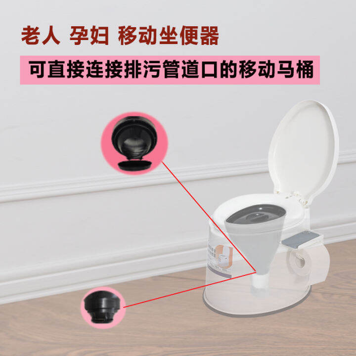 Toilet Can Be Connected to Sewer Pipe Elderly Mobile Toilet Elderly