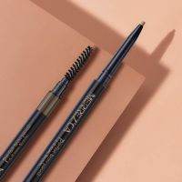 Merrezca Perfect Brown Pencil 1.5mm หัวเล็กเขียนง่าย พร้อมส่ง