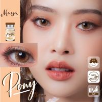 Pony Brown (Mayalens) คอนแทคเลนส์ (สีน้ำตาล) เลนส์นิ่ม ใส่สบายตา ชนิดรายเดือน เลนส์สายแบ๊ว สายหวาน สายเซ็กซี่เอาอยู่