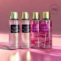 (พร้อมส่ง) น้ำหอม Victorias Secret กลิ่นหอมตัวดัง 250ml แบบชิมเมอร์และไม่มีชิมเมอร์