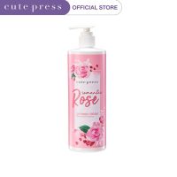 0CUTE PRESS ครีมอาบน้ำ ROMANTIC ROSE SHOWER CREAM 490 ml