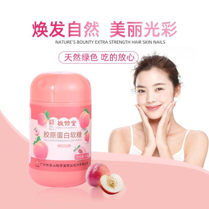 Collagen Gummy 🔥 shocking sales 🎉collagen marshmallow peach authentic