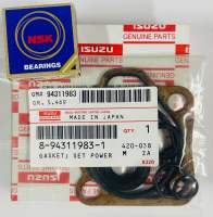 ชุดซ่อมเพลาปั่น ISUZU TFR ลูกปืนเล็ก NSK 6202 แท้ รหัสสินค้า 8-94311983-1