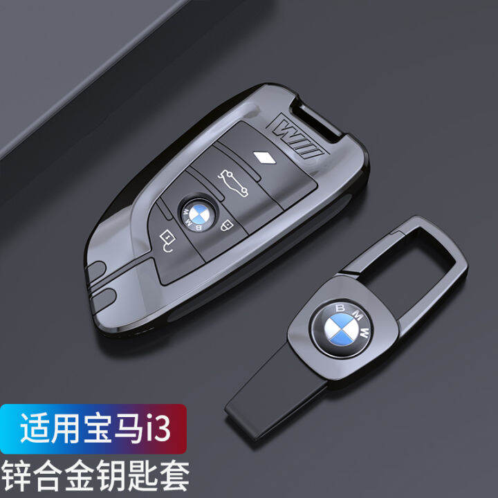 Applicable to BMW I3 Key Cover 2022 BMW I3 EBIKE Blade Protective