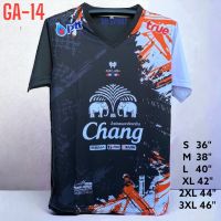 GA-14 เสื้อฟุตบอล เสื้อทีม เสื้อกีฬา เสื้อคู่รัก เสื้อครอบครัว S-3XL