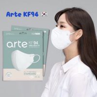 เพื่อความสบายใจมีติดไว้ดีกว่าค่ะ Arte STANDARD FIT MASK KF94 สีขาว (แพค1ชิ้น) ??แมสเกาหลีแท้ ใส่สบายมาก