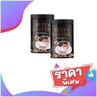 กาเเฟดำ Araya coffee อารยา คอฟฟี่ สูตรไม่มีน้ำตาล 100 กรัม  ( 2 กระปุก )