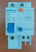 เบรกเกอร์กันไฟดูด RCBO แบรนด์ CHINT รุ่น DZ47LE-32 16A,  30mA ขนาด 10kA 240-415V ป้องกันไฟรั่ว ไฟดูด ไฟกระแสเกิน