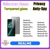 ฟิล์มกระจก Privacy กันมอง For Realme2 Realme2Pro Realme3 Realme3Pro Realme5 Realme5i Realme5s Realme5Pro Realme6 Realme6i Realme6Pro Realme7i Realme7Pro Realme8 Realme9 OPPO Tempered glass Anty-Spy