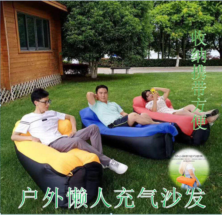 Outdoor Multifunctional Inflatable Sofa Portable Air Sleeping Bag Lunch