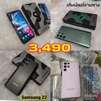 New! จัดส่งฟรี! (สินค้าตรงปก) โทรศัพท์ รุ่นใหม่ล่าสุด S22 Ultra 6.7 แรม8/รอม256เมนูไทย รองรับธนาคาร รองรับเป๋าตัง รับประกัน 1 ปี ฟรี เคส+ฟิล์ม