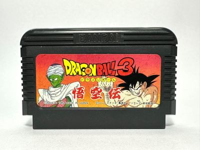 ตลับแท้ Famicom(japan)  Dragon Ball 3