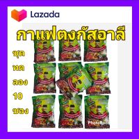 กาแฟ กาแฟสำเร็จรูป NATURAL HERBS COFFEE กาแฟสมุนไพรธรรมชาติตงกัสอาลีหรือรากปลาไหลเผือก 25g มี10ซอง ของแท้100%