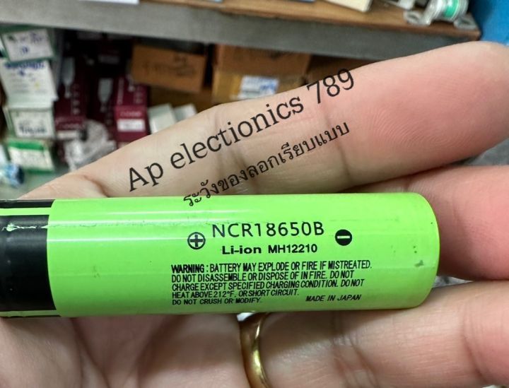 แบตลิเธียม-ของแท้-ขายถูก-แบตเตอรี่ลิเธียมอิออน-lithium-li-ion-ncr-18650b-panasonic-3400-mah-ราคาไม่รวมvat-สินค้ามาตรฐาน-แท้100