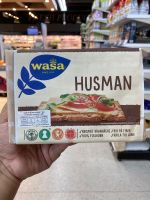 ขนมปังกรอบ โฮลเกรน ฮัสแมน คริสป์ เบรด ตรา วาซา 260g Husman Crisp Bread Wasa Brand