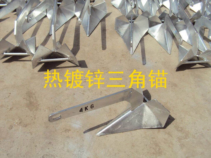 HotDip Galvanized Triangle Anchor Anchor for Kayak and Yacht Boat