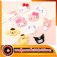 เรซิ่นตุ๊กตา เรซิ่นตกแต่ง เรซิ่นDIY 1แพ๊คมี30ชิ้น150บาท