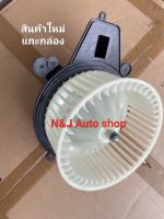 โบเวอร์แอร์ (พัดลมโบลเวอร์แอร์) NISSAN (นิสสัน) / NAVARA (นาวาร่า NP300 D23 14) (รุ่น 2 D23) (รุ่นใหม่ NP300)สินค้าตรงปก 100%