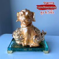 หมาทอง ปีจอ หมาตั้งโชว์ สูง6.5นิ้ว?12นักษัตร ของขวัญ ตรุษจีน ปีใหม่จีน ของมงคล ฮวงจุ้ย เหรียญจีน ของฝาก ปีชง พญานาค พระพิฆเนศ