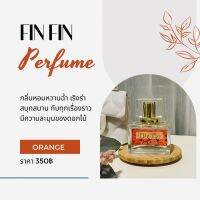 น้ำหอม Parfum Fin Fin Orange#หอมติดทนนานคนข้างๆติดใจ