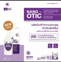 Nano Otic 120 ml นาโน โอติก น้ำยาเช็ดหู น้ำยาล้างหู ทำความสะอาดช่องหู สุนัข แมว Exp 23/6/2024