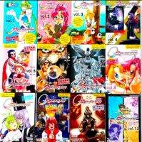 การ์ตูน Ospirits โอ-สปิริตส์ 1-12จบ