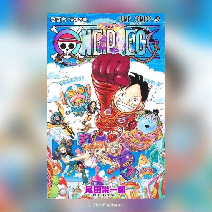 ワンピース 106巻 カバー 3.4日限定セール!]ONE PIECE 全106巻＋