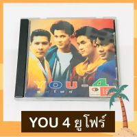 CD ยูโฟร์ อัลบั้ม YOU-4 สภาพดี ปั๊มแรก Made in Japan ลิขสิทธิ์ถูกต้อง