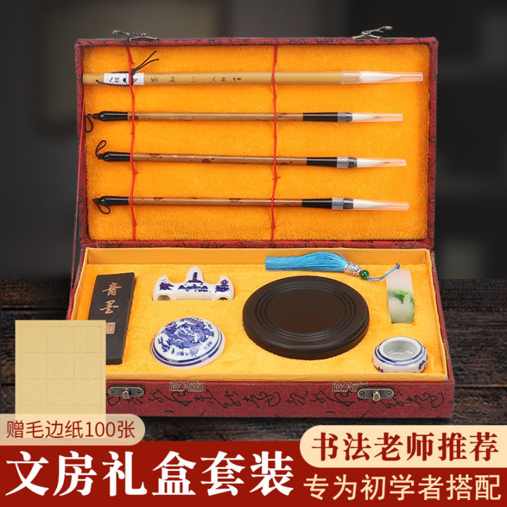 Brush Writing Painting Set Chinese Calligraphy 11 Set Box Supplies Gift for  Beginner Students Chinese Traditional Calligraphy Four Treasures