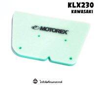 ไส้กรองอากาศแท้MOTOREX ใส่KLX230