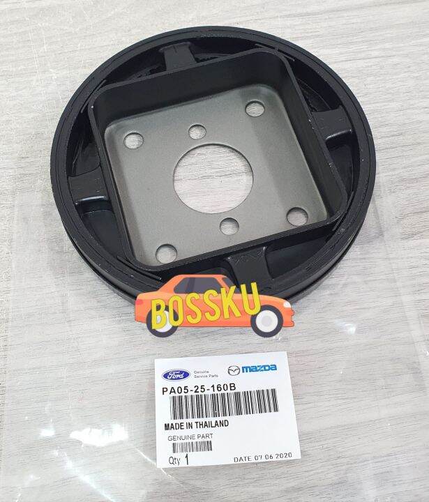 LONG SHAFT DAMPER/PROPELLER SHAFT DAMPER/LONG SHAFT COUPLINGFORD