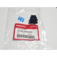 ?แท้ศูนย์? สวิทช์แตร Honda Wave100 /C100P /Wave125/dream125 สีดำ