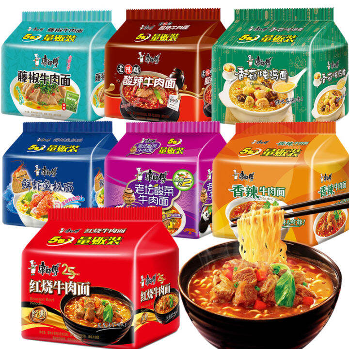 Master Kong Instant Noodles Five-Piece Pack Classic Bagged Braised ...