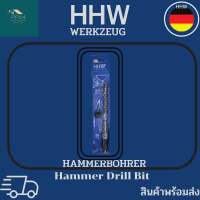 HHW ดอกสว่านโรตารี่ ดอกสวาานเจาะปูน Hammer Drill Bit ขนาด 9X160 mm