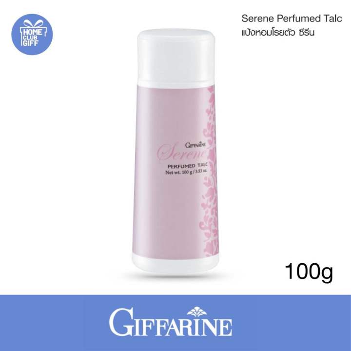 แป้งกิฟฟารีน-แป้งทาตัวหอม-แป้งโรยตัว-กลิ่นน้ำหอมซีรีน-giffarine-serene-powder-perfumed-talc-ขนาด-100-กรัม