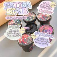 สคลับสาธิดา SATIDA SCRUB ?สคลับสดเนื้อสมุนไพร100% ??