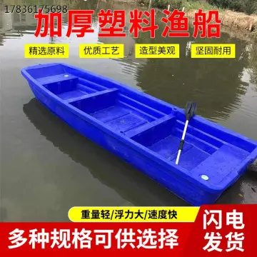 Buy Plastic Boat online