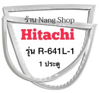 ขอบยางตู้เย็น Hitachi รุ่น R-641L-1