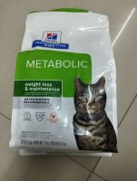 Hills Prescription Diet Metabolic weight loss&amp; maintenance อาหารสำหรับแมวต้องการลดน้ำหนักและควบคุมน้ำหนักขนาด1.5kg.