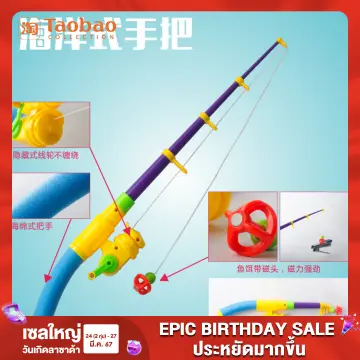 Toy Fishing Rod ราคาถูก ซื้อออนไลน์ที่ - มี.ค. 2024