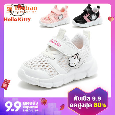 Taobao Collection รองเท้าผ้าใบเด็กผู้หญิงรองเท้ากีฬาเด็กผญรองเท้าแฟชั่นเด็กผญลายการ์ตูนคิตตี้