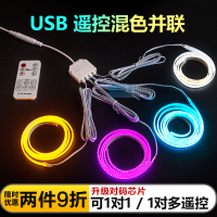 USB รีโมทคอนโทรลกำหนดเวลา5V แรงดันต่ำ cob พร้อมแถบกาวในตัวด้านล่างเตียงตู้ทีวีกล่องผ้าม่านภาพแขวนพื้นหลังไฟ LED