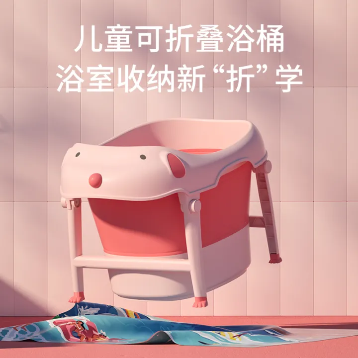 Children's Bath Bucket Foldable Bath Bucket Baby Bath Tub Baby Swimming