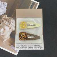 Loewe Logo Hair Clip  กิ๊ปป๊อกแป๊ก โลโก้ จาก โลเอเว่  มี 2 สี น้ำตาล และ ขาว  งานน่ารักมาก  ภาพถ่ายสินค้าจริง