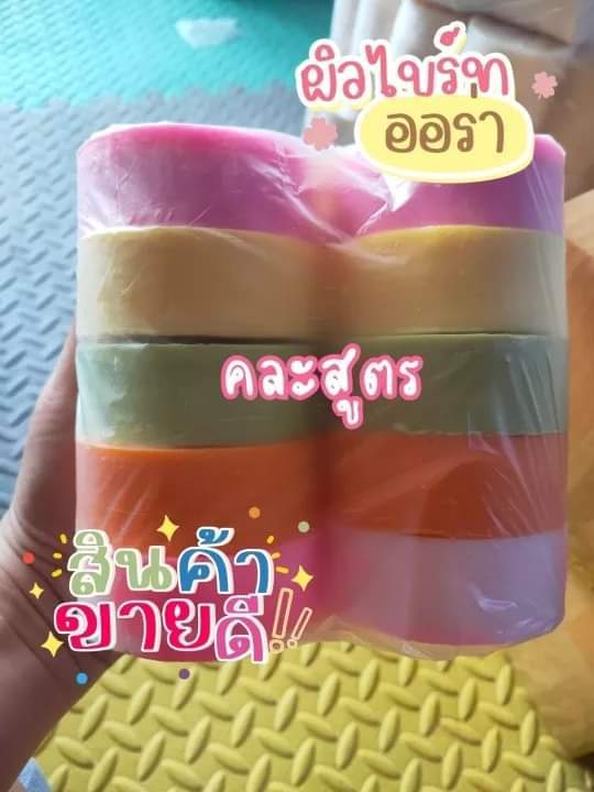 สบู่กลูต้าคละสี-คละกลิ่น-คละสูตร-ขายดี-แพ็ค10ก้อน-อาบสะอาดดี