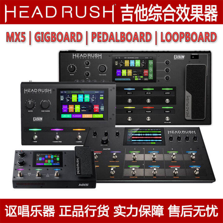 Headrush Gigboard Pedalboard Loopboard MX5 Guitar Digital Integrated