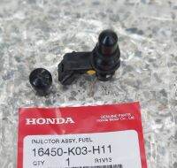 หัวฉีด น้ำมันเชื้อเพลิง HONDA WAVE110Iปี 2014 ของเเท้เบิกศูนย์ รหัสอะไหล่16450-K03-H11